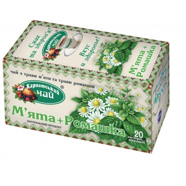 Tēja "Piparmētra un...